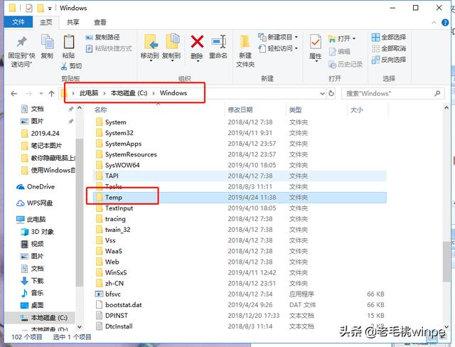 笔记本win10怎么清理c盘里的垃圾,win7笔记本电脑怎么清理c盘的垃圾