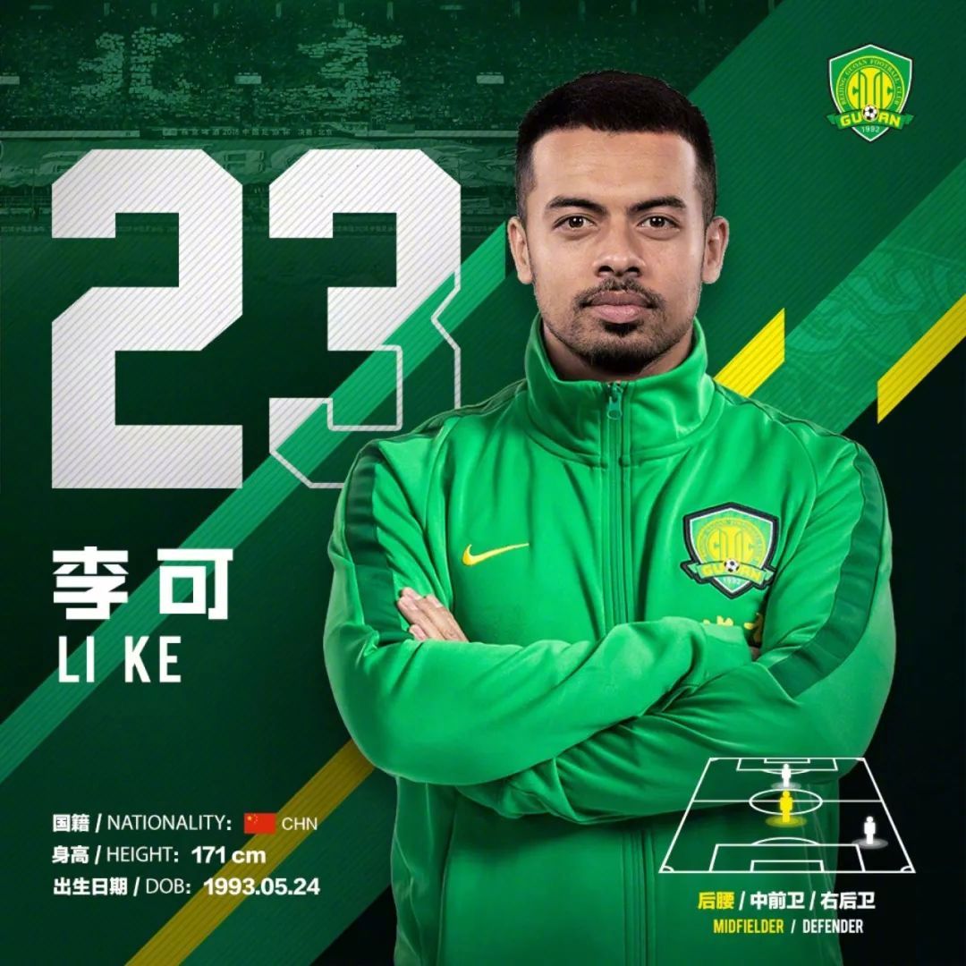 李明谈韦世豪转会,李明专访张玉宁