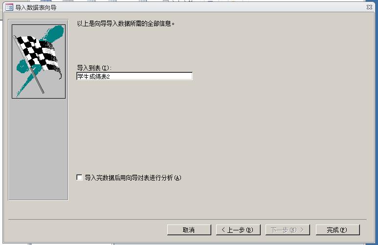 一文学会ACCESS数据库，管理数据不再使用EXCEL