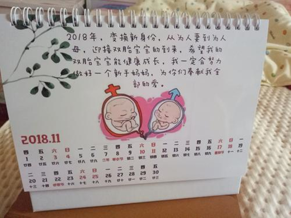 孩子出生时间是从什么时候算起,为什么怀孕要从月经的第1天算起