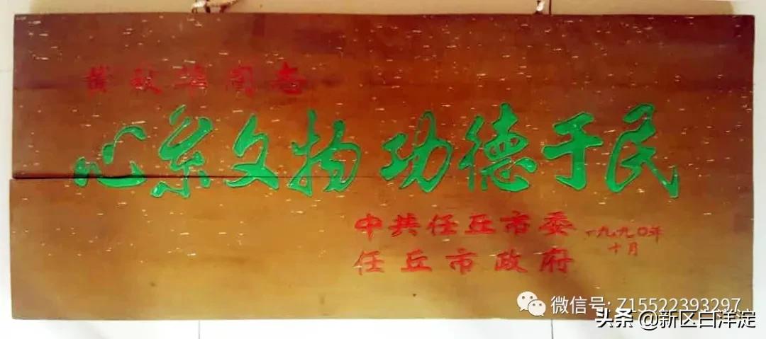 白洋淀红色记忆旅行社,白洋淀著名的红色事迹