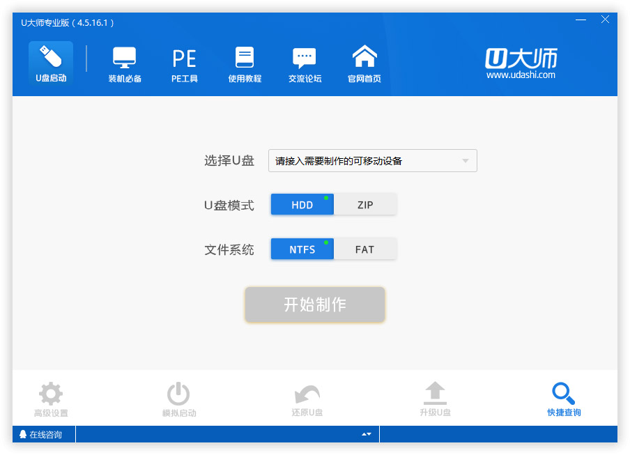 重装系统电脑读不到u盘启动盘,笔记本电脑怎么用u盘重装启动盘