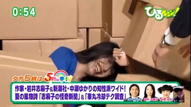 渡边直美吐槽完整版,渡边直美早期照片