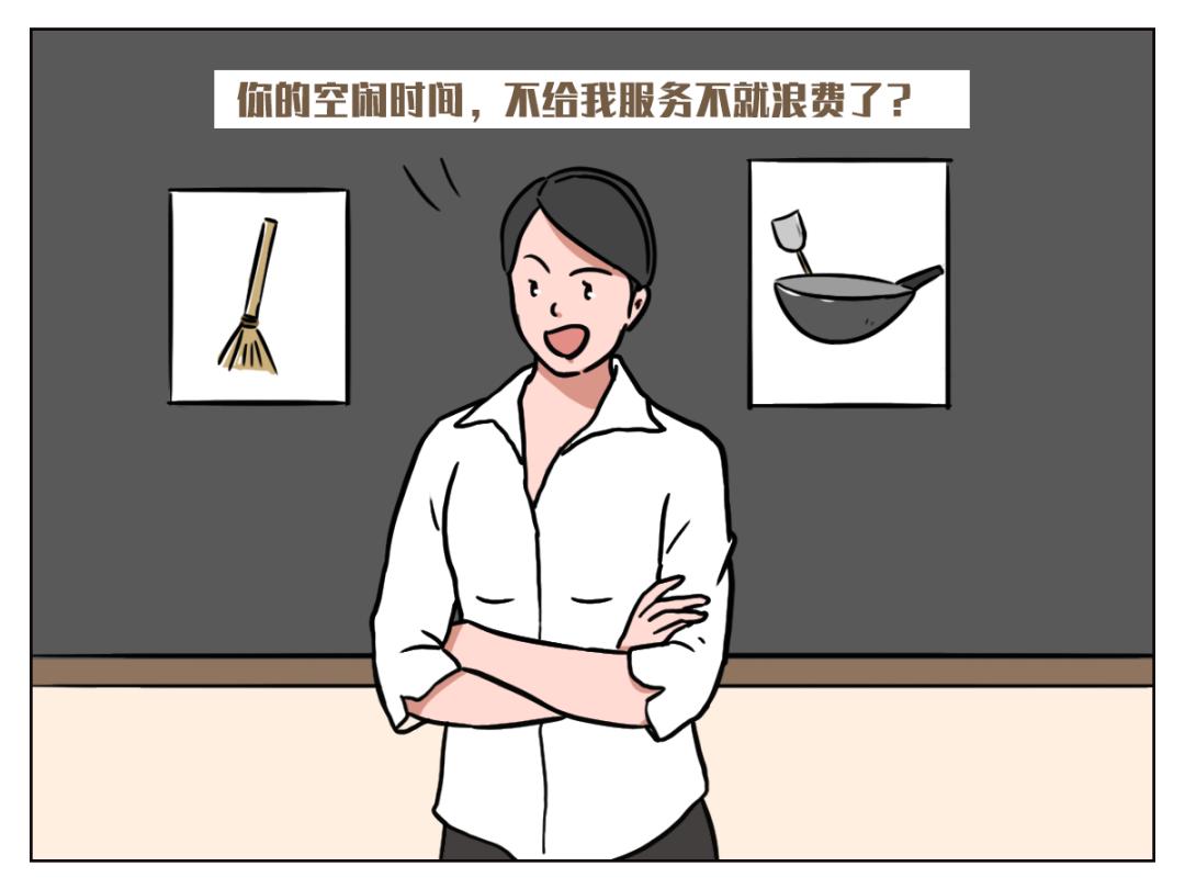 我们的服务是免费的,课后服务为什么要收费