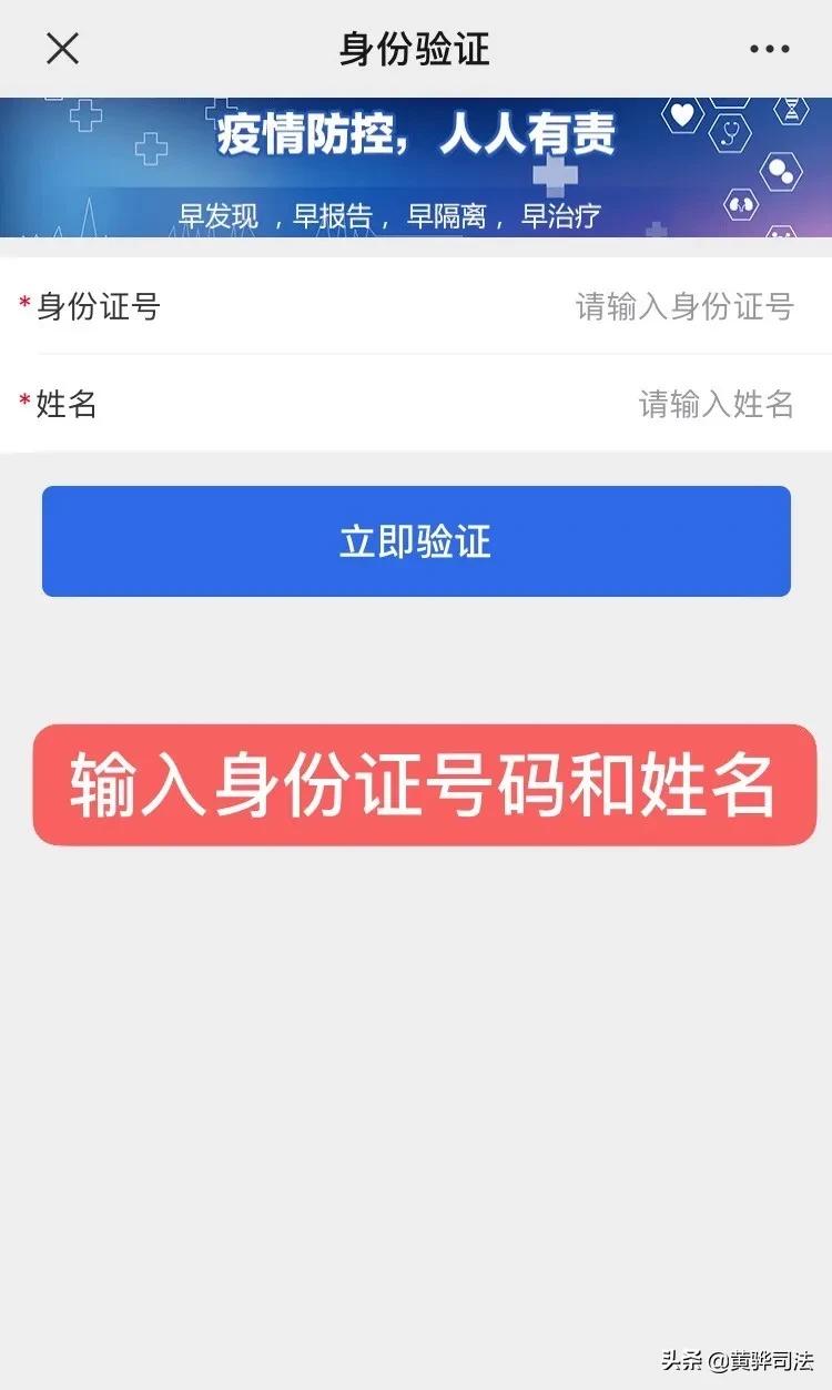 电子通行证操作说明,新乡货车电子通行证怎么办理