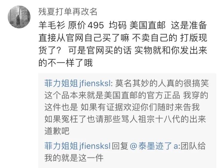 雪梨打戏,雪莉强势回归