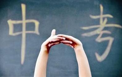 郑州中招政策最新规定,2019郑州市中招政策