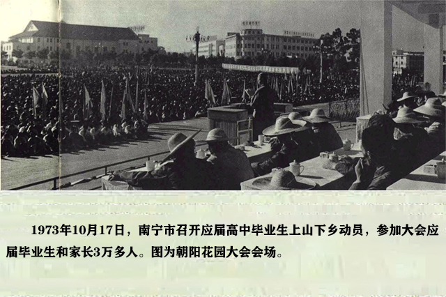 南宁朝阳广场名字的由来,以前的南宁朝阳广场照片