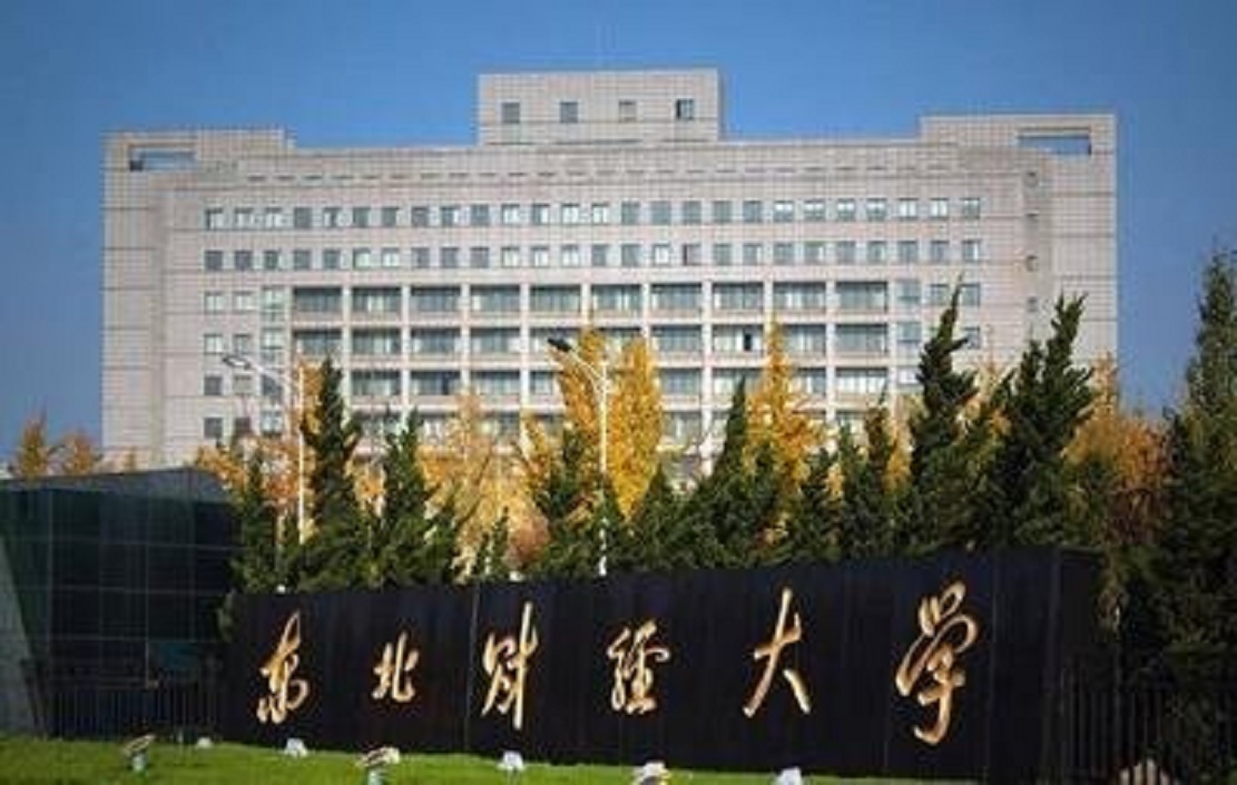 文科经济学专业介绍,经济学门类17个专业及介绍