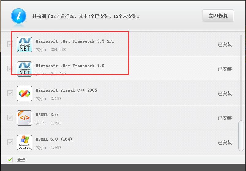 windows11怎么运行红色警戒2,win10红色警戒2打不开怎么解决