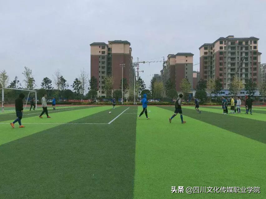 崇州四川文化传媒职业学院篮球赛,四川文化传媒职业学院绵竹运动会