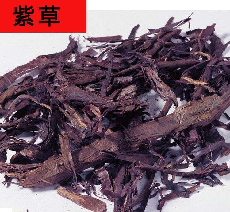 中药紫草和香料紫草,中医讲述中药紫草