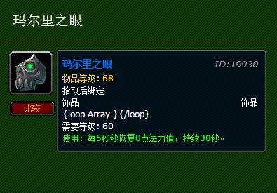 怀旧服祖格攻略,怀旧服祖格套装任务接不到