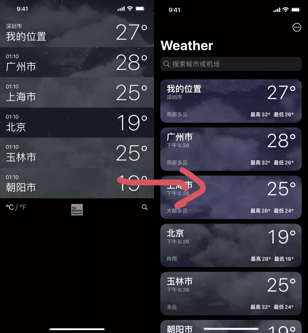 ios15最新版,ios15系统各版本发布日期