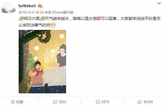 冬季养生，一起来泡脚丫