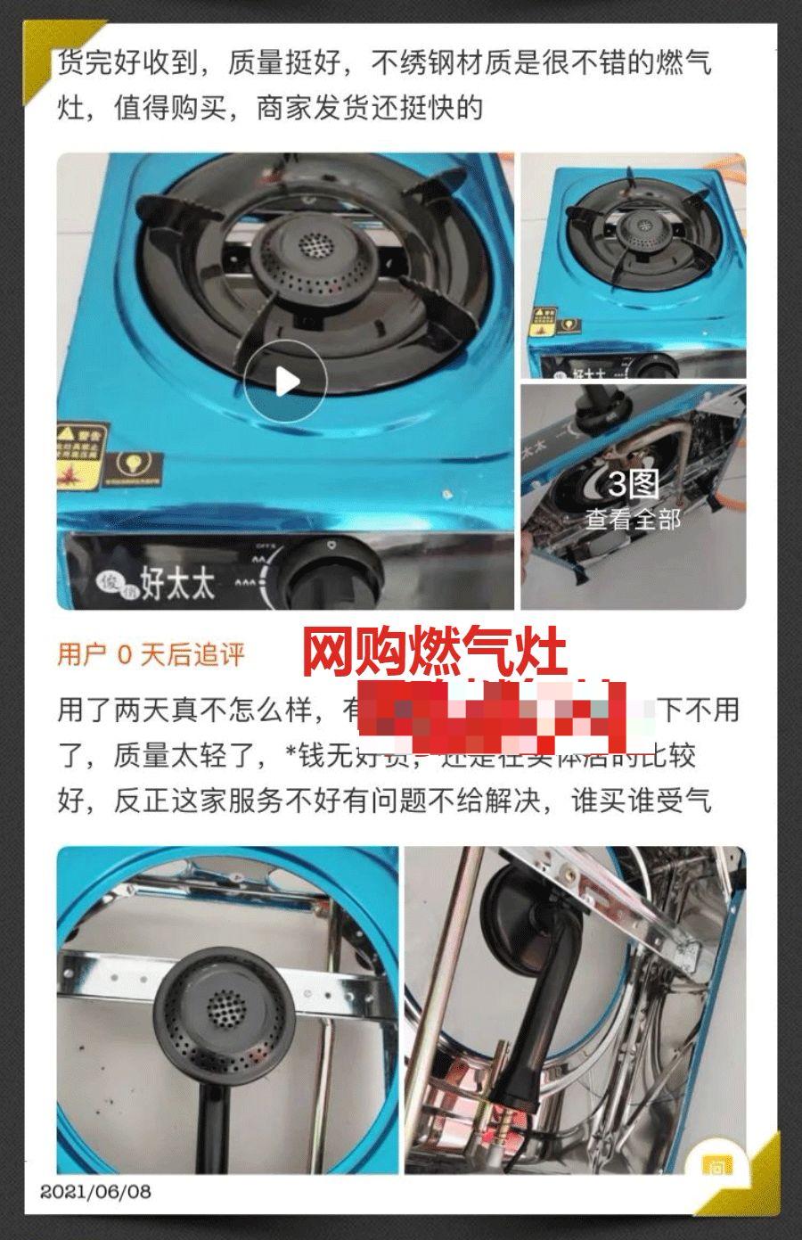 油烟机燃气灶热水器,油烟机燃气灶热水器哪个牌子实惠