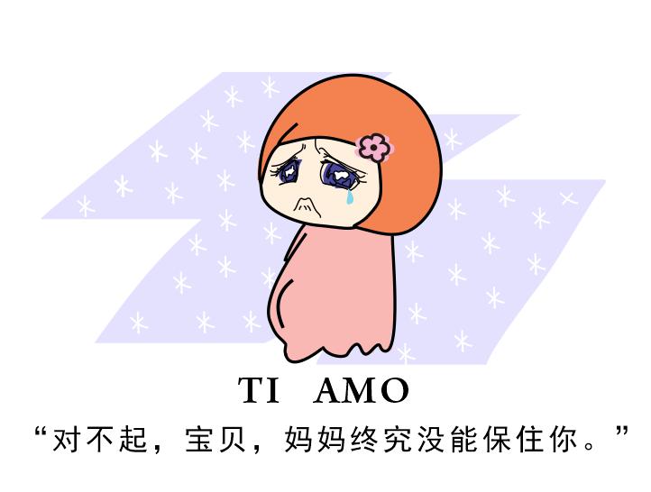 钟晓芹胎停什么意思,钟晓芹医院检查胎停