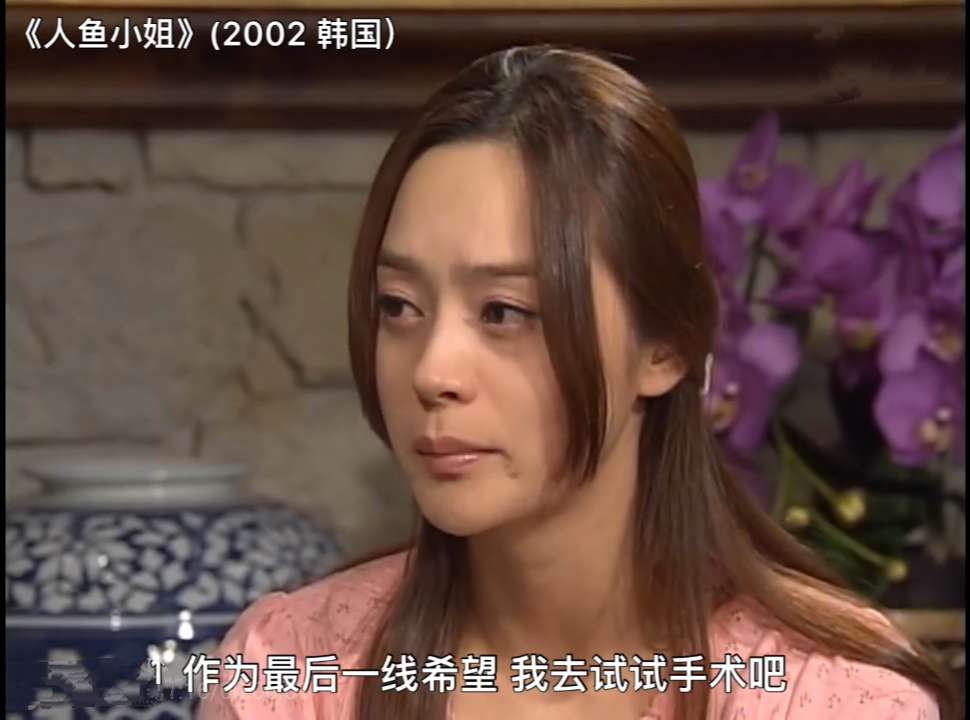 人鱼小姐芮莹对雅俐瑛道歉求原谅,人鱼小姐雅俐瑛婆婆庆幸没娶芮莹