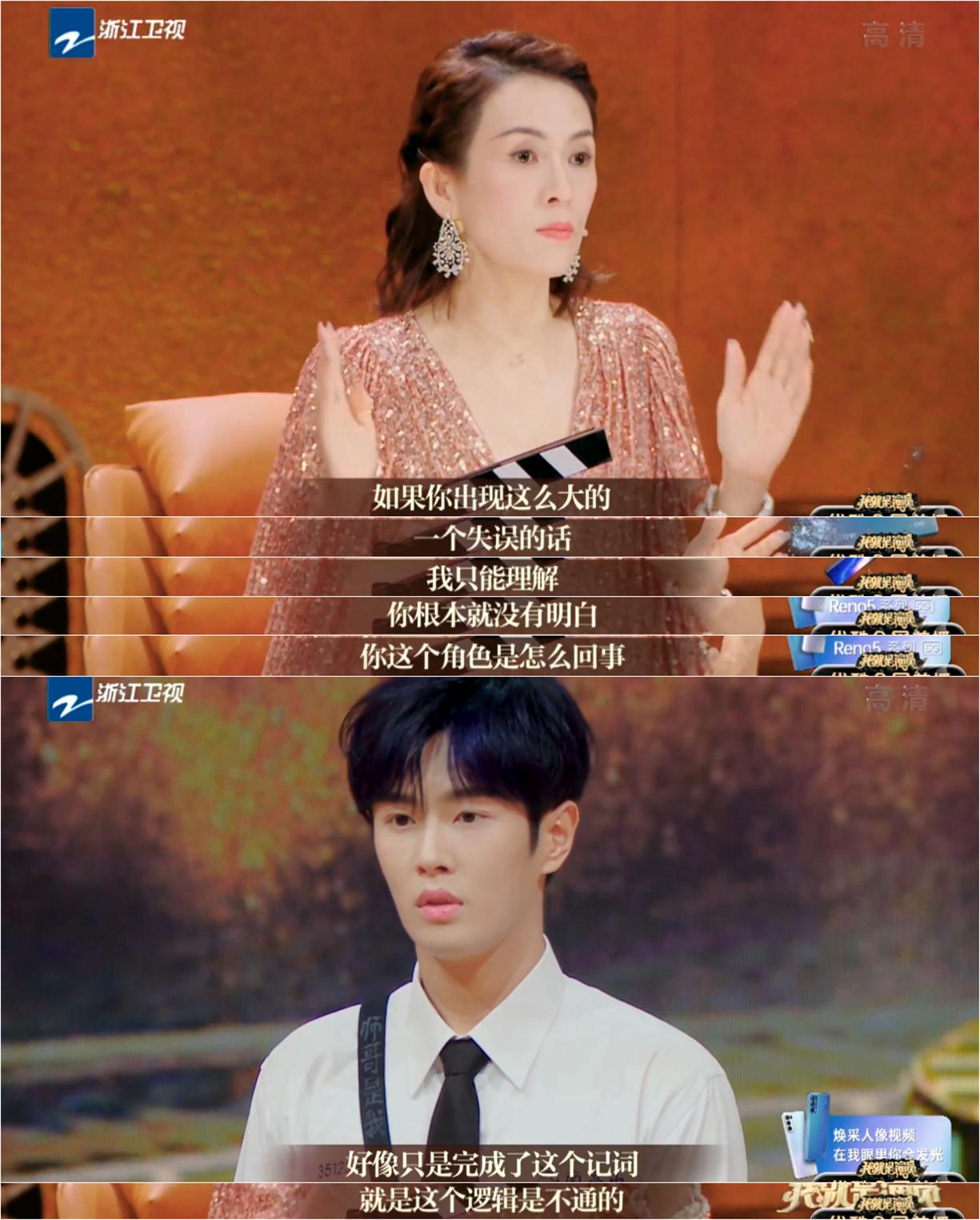 郝蕾批判炸裂式演技,郝蕾批判爆炸式演技