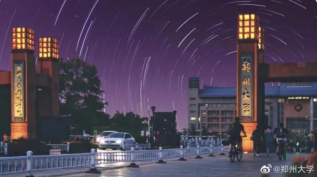 不建议考研,不建议报考的学院