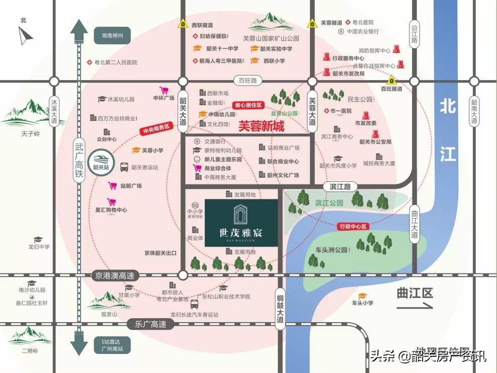 韶关新城区世茂,韶关世茂房子值得买吗