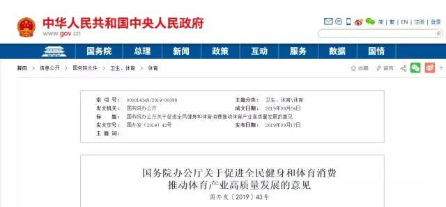 2021年健身行业前景,2023年健身行业怎么样