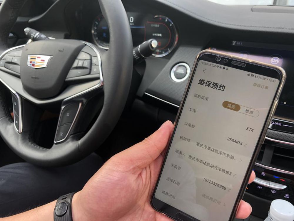 凯迪拉克mycadillac无法打开,凯迪拉克mycadillac怎么使用