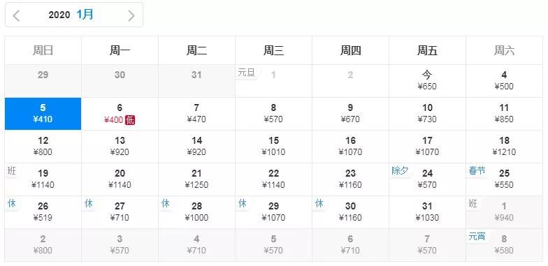 厦门国庆飞哪里的机票最便宜,2月厦门去哪里机票最便宜