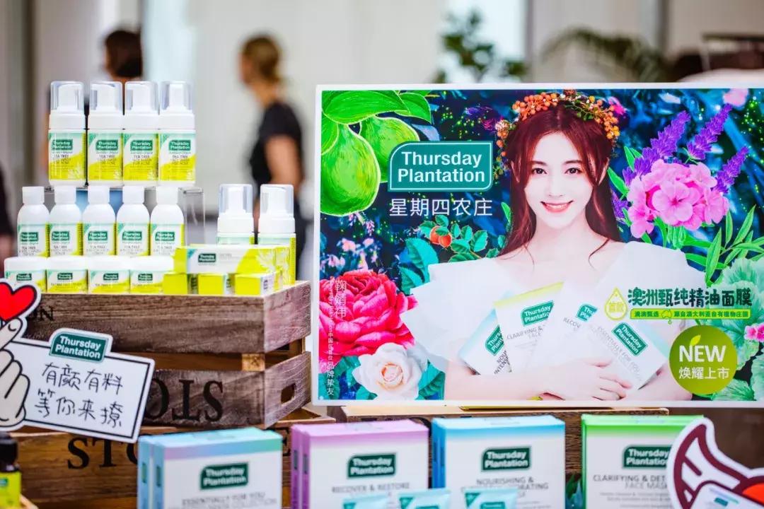 澳洲茶树精华欧阳娜娜,澳洲茶树祛痘膏欧阳娜娜