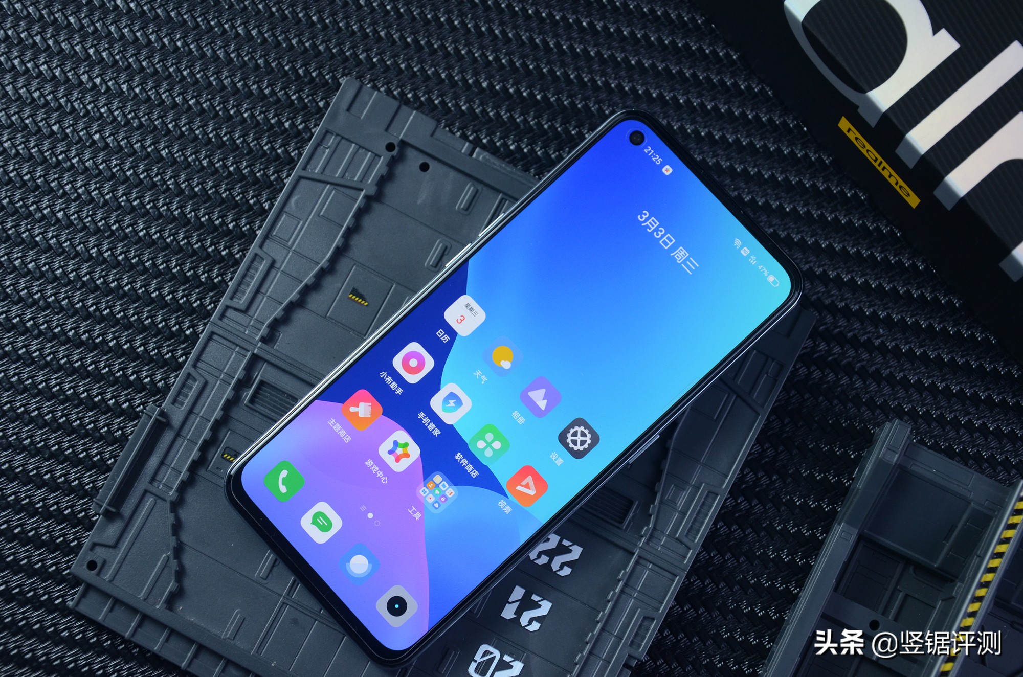 realme真我gt骁龙888手机测评,realme真我gt骁龙888充电测评