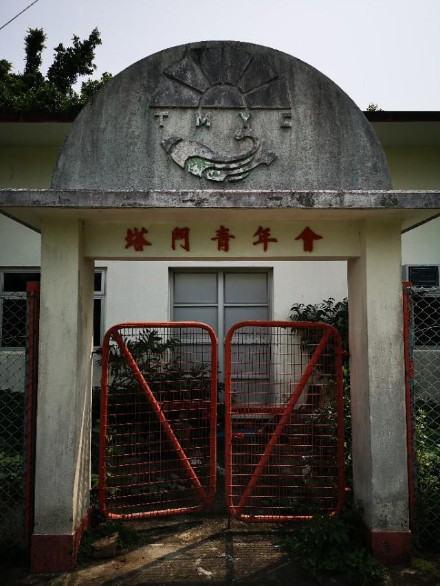 香港最后一片净土避世天堂,香港西贡一日游攻略图