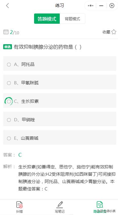 护理师和护师有什么区别,护理护士护师的区别