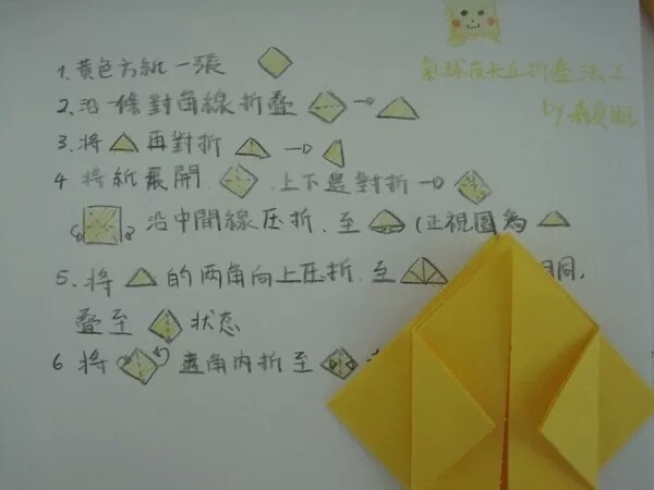 怎么折皮卡丘气球还能吹,用纸折皮卡丘气球的方法