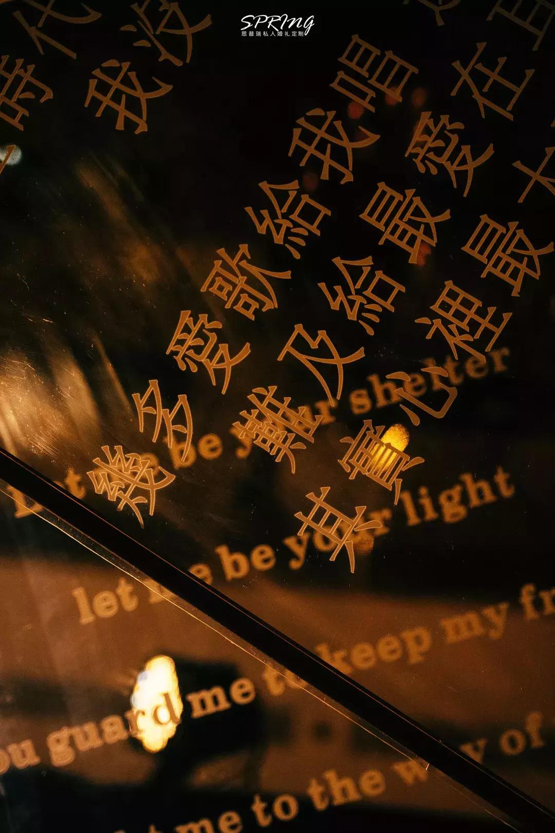 复古式婚礼与现代式婚礼相结合,走心婚礼沉浸式体验婚礼高端大气