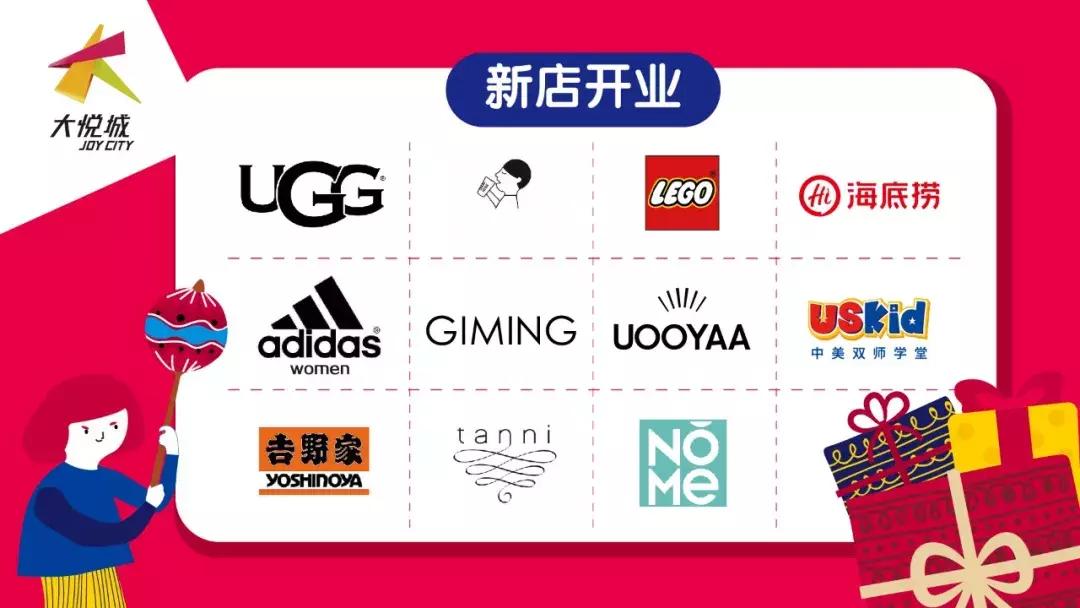 3号线二期喜茶开业时间,喜茶3号线二期开业