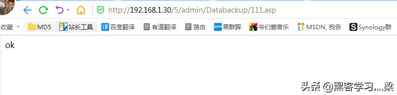 实战web网站安全渗透测试之拿shell详细教程