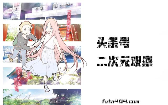 “久美子的性格真是恶劣呢!”