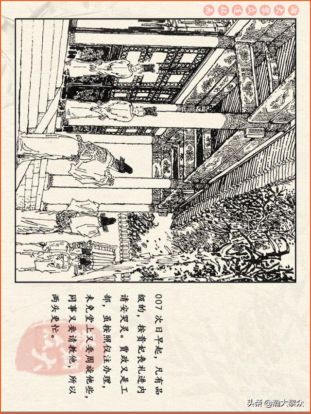 瀚大黎众连环画免费阅读在线,瀚大黎众连环画西游记40册