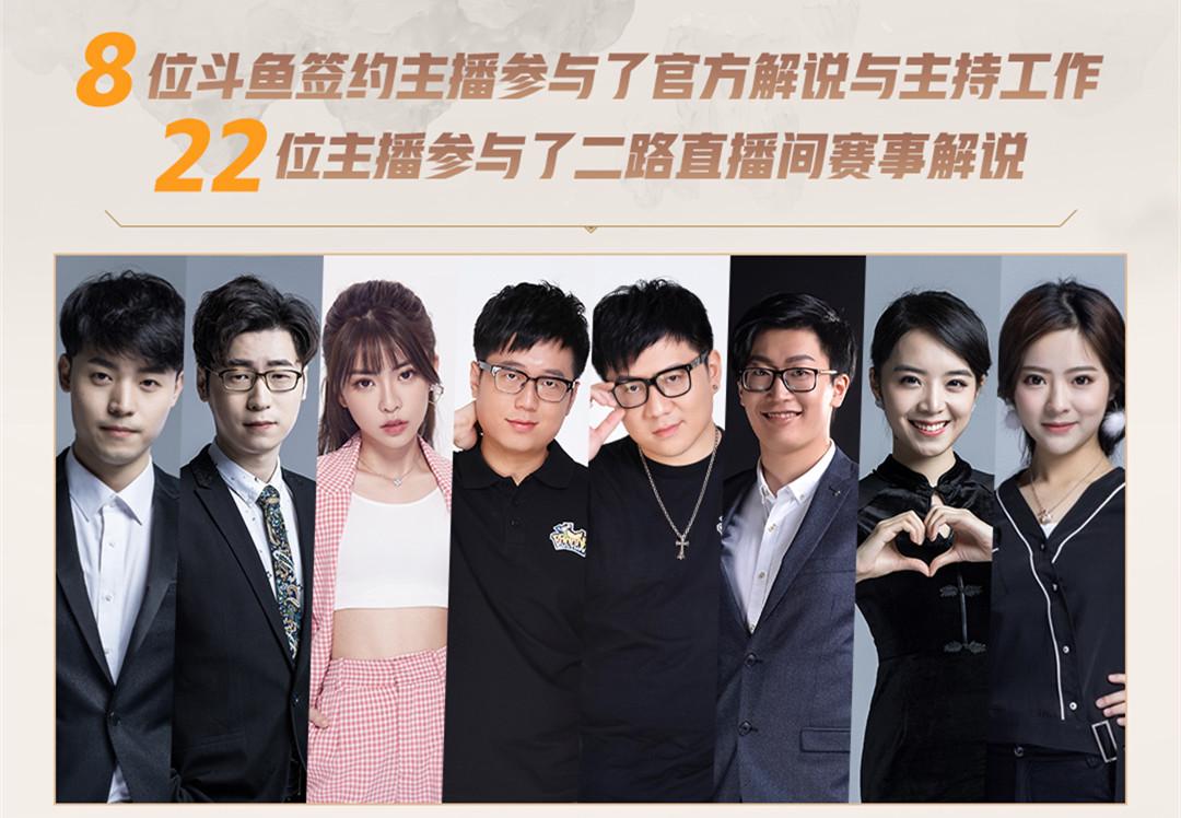 s9直播视频,斗鱼doinb一个月赚多少