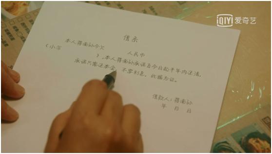 爸爸跳楼自杀后，家人还用还债吗？∣带着《民法典》看《流金岁月》