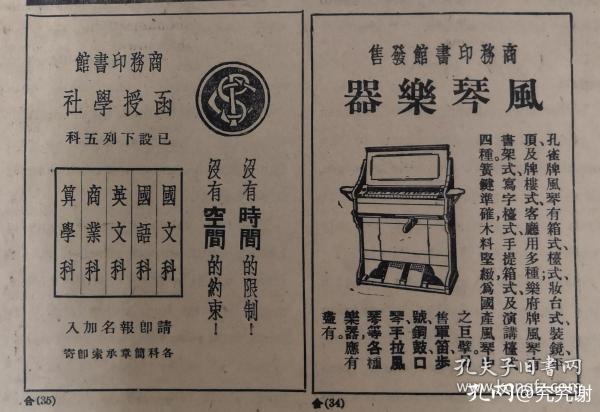 浼婄储瀵撹█鍟嗗姟鍗颁功棣嗙數瀛愪功,浼婄储瀵撹█鍟嗗姟鍗颁功棣嗘敞闊崇増