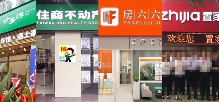 广州洛溪最新二手房中介公司,在广州做房产中介哪一家比较好