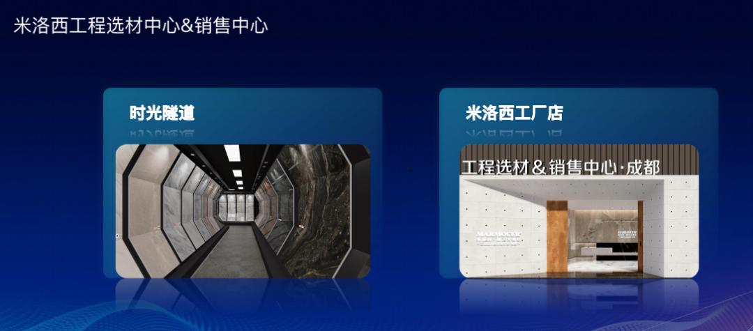 大型科技项目发布会现场,链石发布会直播