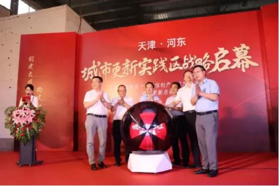 滨城区最新地块规划公示,天津滨城城市更新