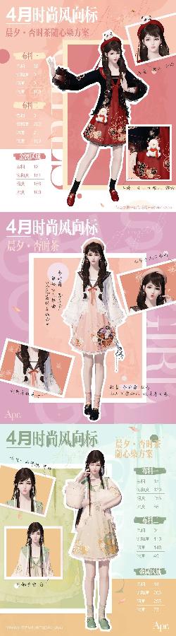 天刀手游幻花拉条,天刀手游里的天衣阁玩法