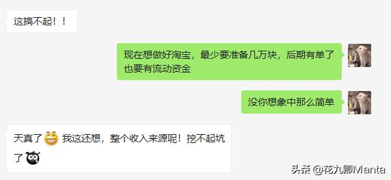 淘宝智能直通车低价引流玩法,淘宝低价引流直通车