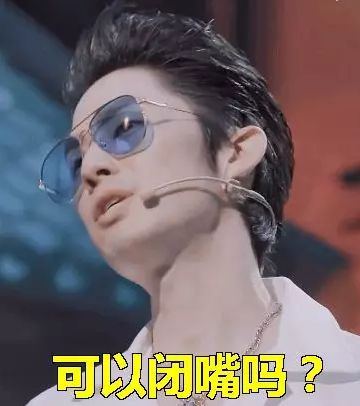 2009年神仙打架,神仙打架258