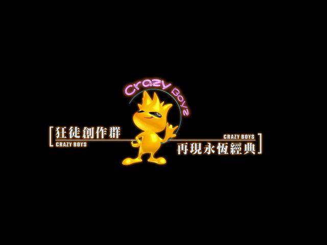 狂徒组为什么集体出走,狂徒创作群再现永恒经典