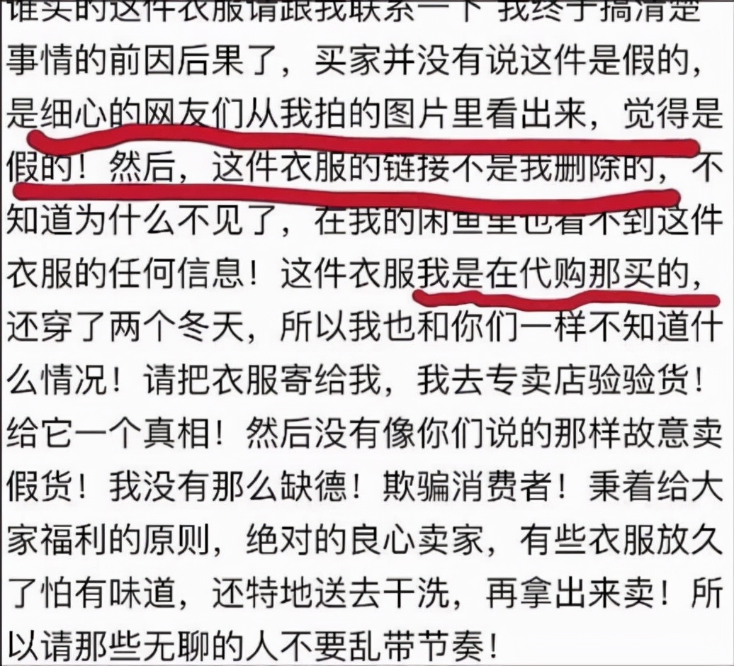 沈梦辰卖二手衣服引争议,芒果台沈梦辰金莎换装