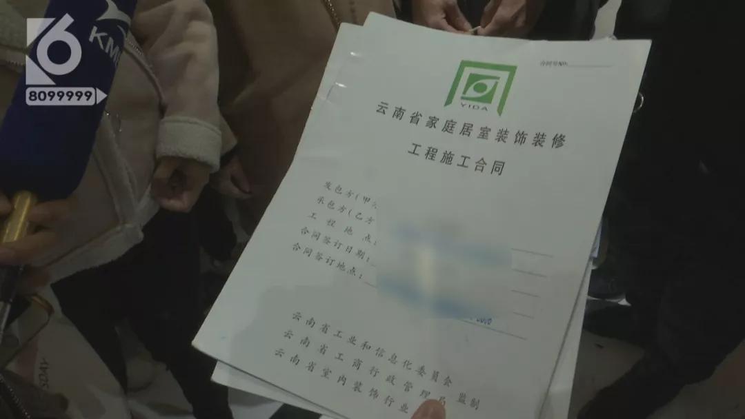 签订的装修合同到一半停工怎么办,签订装修合同后想违约